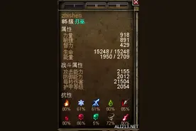 《恐怖黎明》巫刃加点装备星座选择及玩法攻略图片