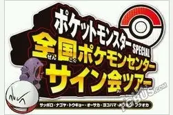 你不知道的宝可梦黑历史之关东篇 No.1~151图片