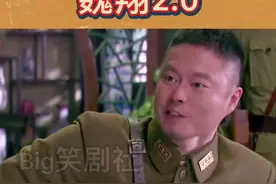 魏翔名场面图片