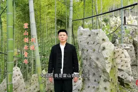 【五四微视频】青春为霍山代言（霍山石斛）图片