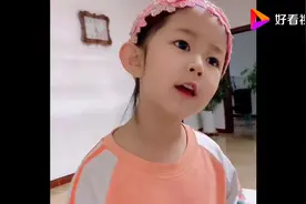 搞笑父女俩：这熊孩子太有意思了，这话说的老爸都怕了图片