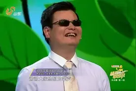 程家家演讲快乐是最强的力量，盲人模仿周星驰刘德华引惊呼图片
