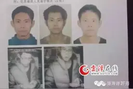 北大人如何看待“吴谢宇涉嫌杀母潜逃案”？图片