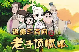 我省原创动画片将在央视少儿频道播出图片