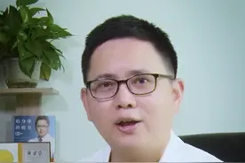 吃胎盘能大补、抗衰老？真的假的视频封面