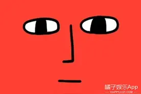 老师：小明你给我滚出去图片