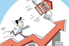 各大城市房价暴涨 投资拍拍贷宜人贷蜂融网轻松攒首付图片