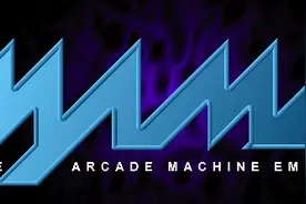 街机模拟器 MAME 现在是自由软件了图片