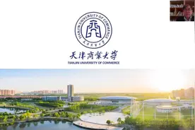 【院长带你看专业】之天津商业大学法学院视频封面