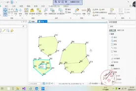 ArcGIS Pro版中国工具-导出报件坐标文件视频封面