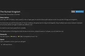 激流堡国王也有剧情？7.0新四DK第二位显露图片