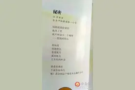 小学生萌诗走红（原文）图片