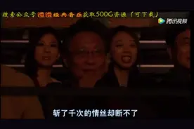 周华健《鬼迷心窍》虽然岁月催人老，但你越老唱歌越好听图片