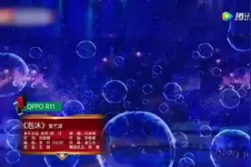 娄艺潇演唱一首《泡沫》，国际歌手水平让邓紫棋自不如！图片
