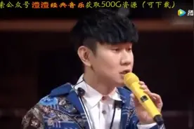 林俊杰用张学友声音唱《演员》太搞笑，台下的薛之谦笑得前俯后仰图片