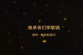 李敏镐与女友两人哭着痛心分手，场景换面太感人了视频封面