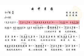 动态谱-云中月圆图片