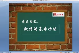 微信公众号的基本功能操作流程（一）视频封面