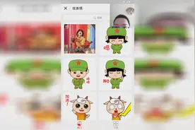 教大家如何发送更多动态表情，喜欢的朋友记得收藏哦视频封面