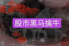 龙虎榜详解开盘啦技巧详解！视频封面