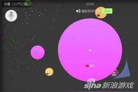 球球大作战怎样分身可以抵挡大球 技巧讲解图片