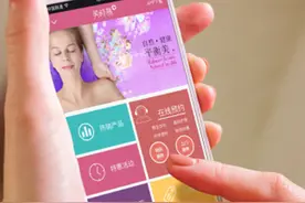 湖南首家美容O2O平台上线 美业大战移师移动终端图片