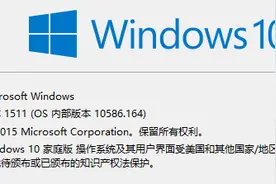 双管齐下！微软向移动和桌面用户推送Win10 累积性更新图片