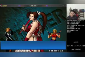 【拳皇98大口】双方指定人物，怎么帮我选的都是女性？