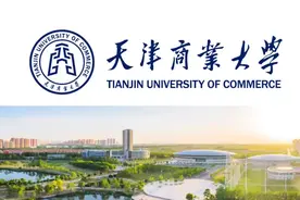 天津商业大学新专业——智能制造工程视频封面