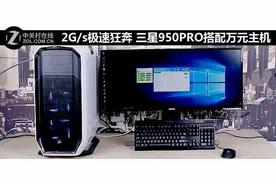 SSD价格遭打压 内存芯片合约价下跌图片