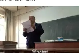 教授旷课当众做检讨 检讨书全文曝光图片