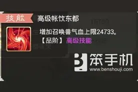 大话西游手游五大女娲数据分析介绍图片