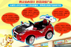 乖乖虎童车加盟怎么样 乖乖虎童车物美价廉孩子的最爱图片