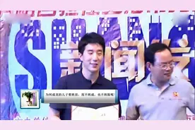 解密成龙的儿子为何要姓房，而不姓成，也不姓陈的真实原因视频封面