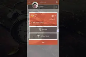 教大家用一款拍照片才可以关闭的闹钟，我再也不能睡懒觉了