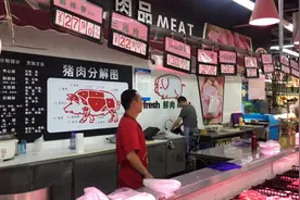达州猪肉价格迎来连降，较年前降低约30%。视频封面