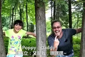 爸爸去哪儿3夏天公主Poppy游泳，混血儿越来越美了视频封面