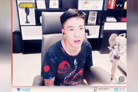 刘一手直播，想要买豪车，粉丝要买一手女友微信，一手说40万就卖