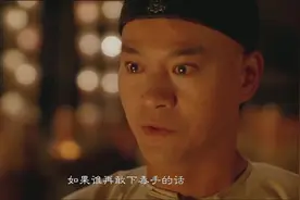 方世玉被奸人所害，手脚筋被挑断废掉武功！视频封面