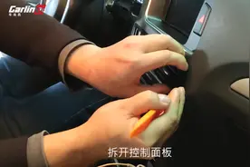 奥迪Q5无损升级无线Carplay教程！视频封面