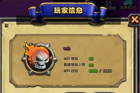 Q版英雄《ZAZA超级英雄OL》不一样的帅萌英雄图片