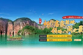 飞去沙县吃小吃：福建三明沙县机场今日通航 逐步开通多地航线图片