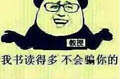 沈阳最有底蕴的21家小学，影响了上百万人的童年！图片