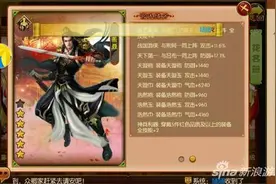 熹妃传盖聂随从全方位解析 盖聂缘分搭配图片