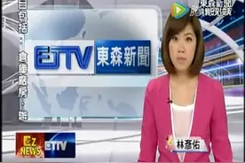 酵素四大功效：抗菌消炎，排毒功能，净化血管，细胞再生视频封面