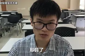 我把你们当兄弟，你们却特么把我当爸爸！