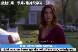 Susan, it's over. On every level. 苏珊，我们之间结束彻底结束图片