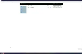 SMART工具使用及一个工具网站视频封面