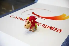 网购退货不再难 菜鸟裹裹推出“一键退货”服务图片