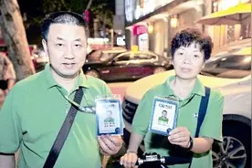 e代驾“夫妻档”:人均月入上万从兼职改全职图片